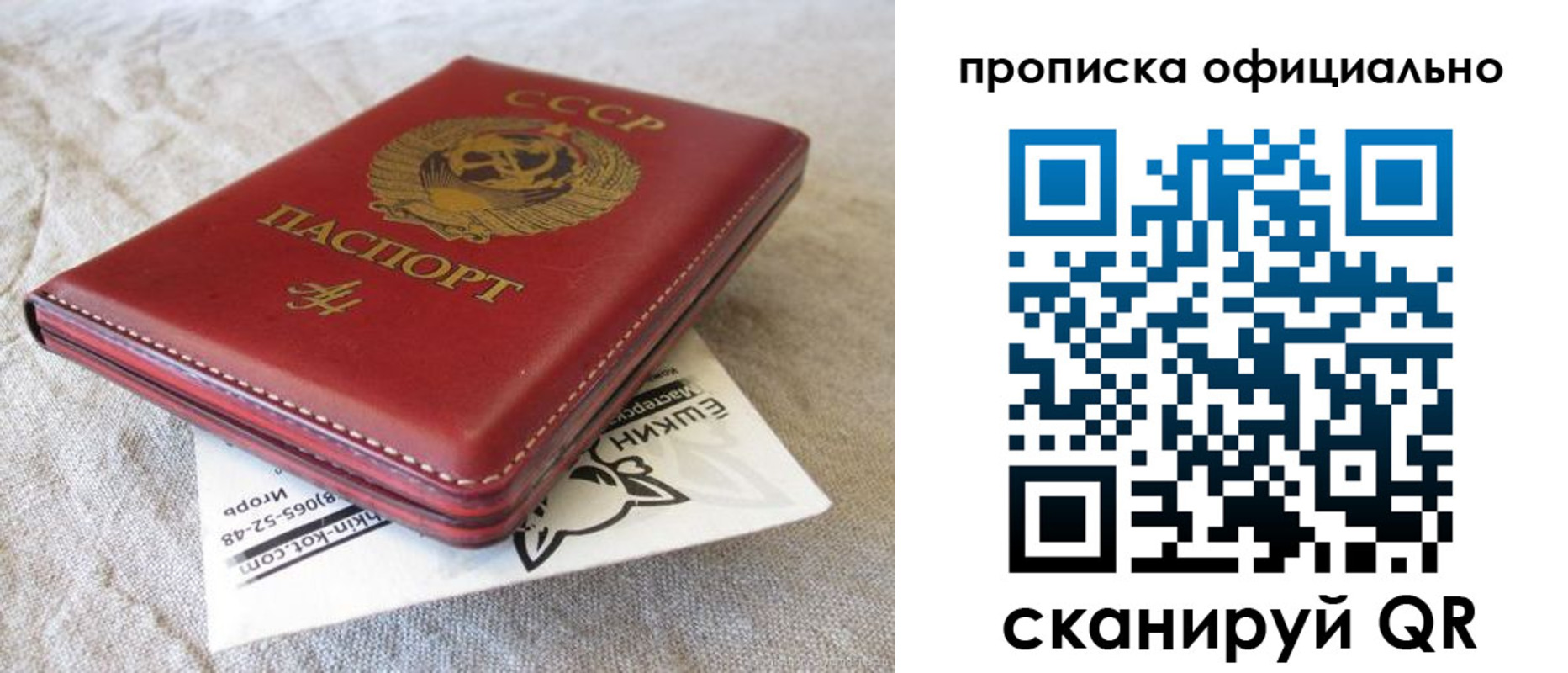 прописка иностранных граждан в Красноярске